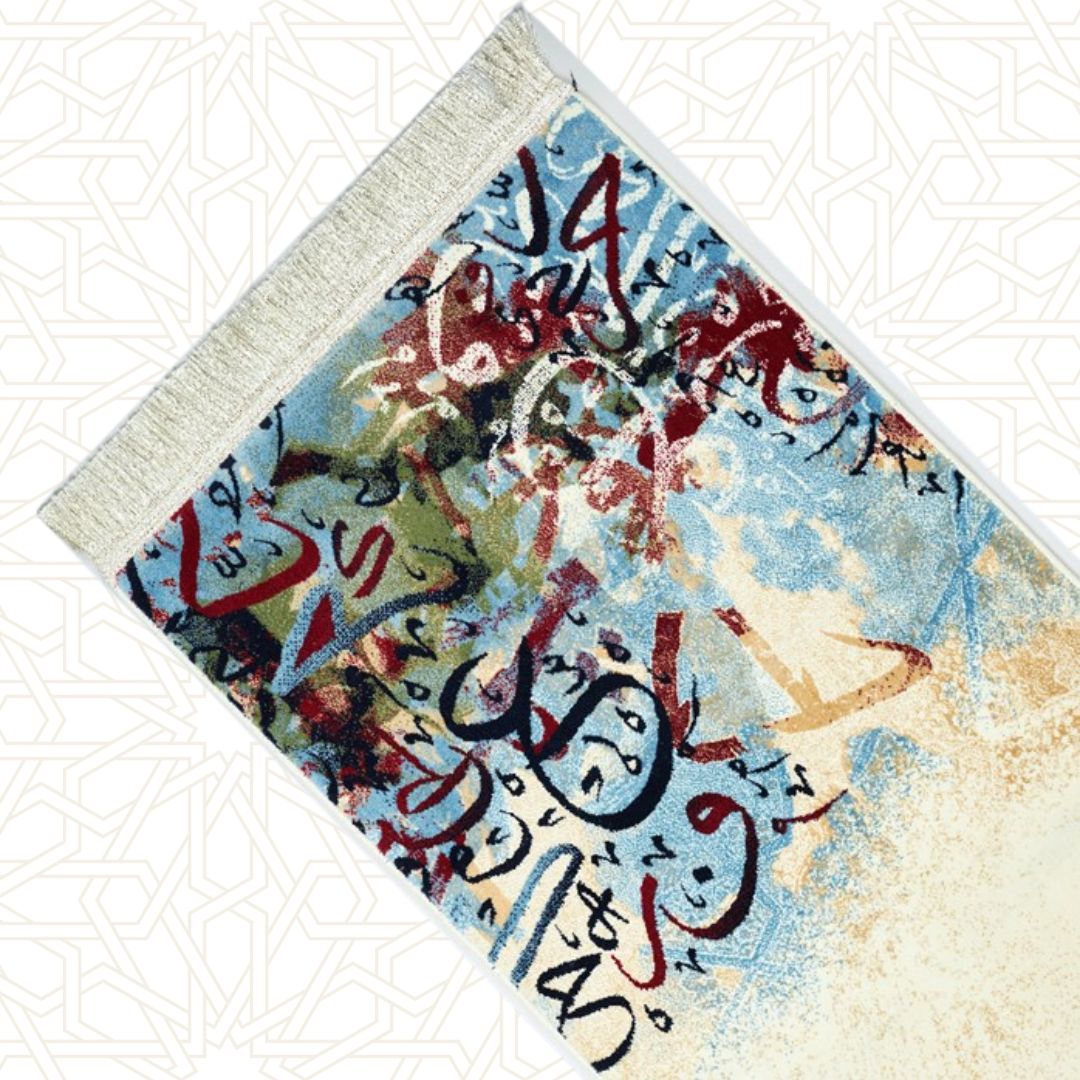 CAL 001 Calligraphy Standard Prayer Mat 8mm - Cream